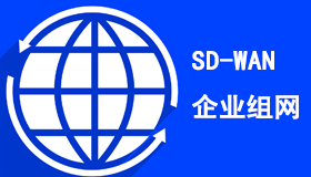 跨境直播专线怎么选上行